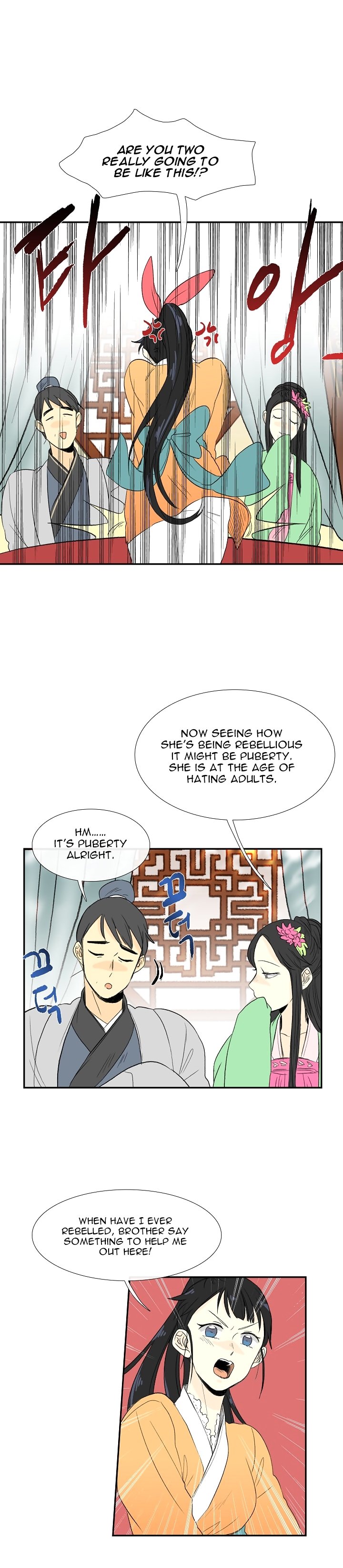 The Scholar's Reincarnation Chapter 53 7